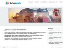 Tablet Screenshot of brinemedia.com